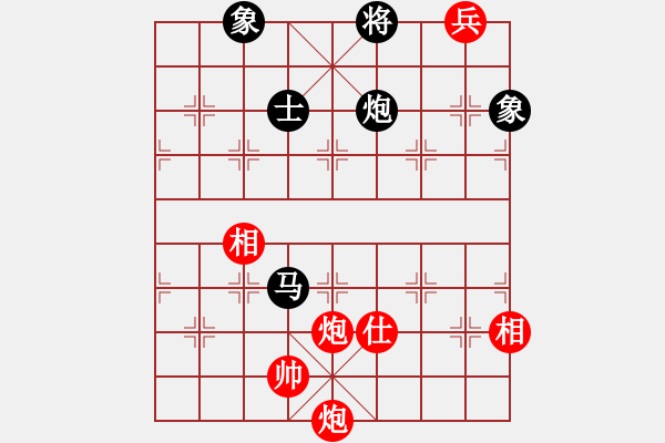 象棋棋譜圖片：rybkax(5段)-和-天涯鬼手(3段) - 步數(shù)：240 