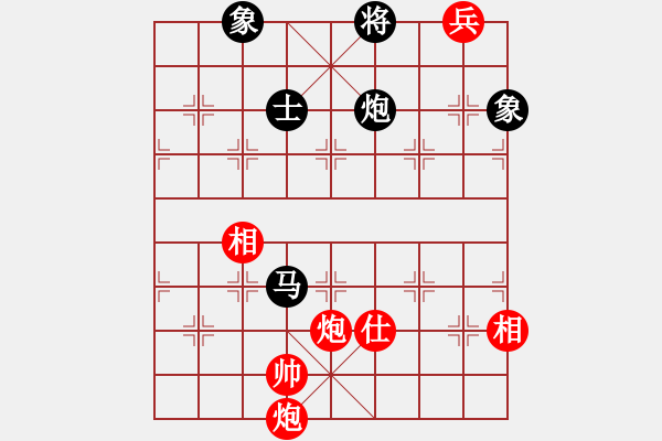 象棋棋譜圖片：rybkax(5段)-和-天涯鬼手(3段) - 步數(shù)：241 