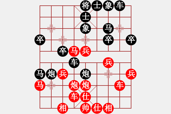 象棋棋譜圖片：rybkax(5段)-和-天涯鬼手(3段) - 步數(shù)：30 