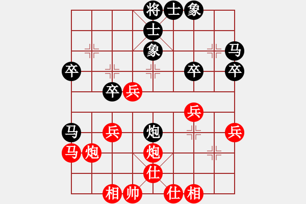 象棋棋譜圖片：rybkax(5段)-和-天涯鬼手(3段) - 步數(shù)：40 