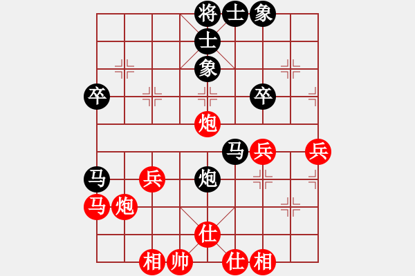 象棋棋譜圖片：rybkax(5段)-和-天涯鬼手(3段) - 步數(shù)：50 