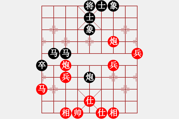 象棋棋譜圖片：rybkax(5段)-和-天涯鬼手(3段) - 步數(shù)：60 