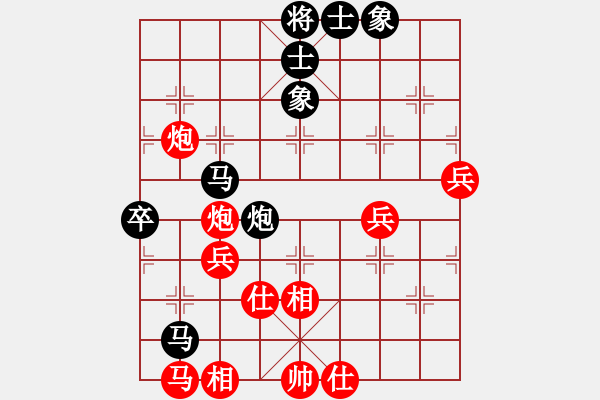 象棋棋譜圖片：rybkax(5段)-和-天涯鬼手(3段) - 步數(shù)：70 