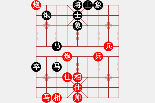 象棋棋譜圖片：rybkax(5段)-和-天涯鬼手(3段) - 步數(shù)：80 