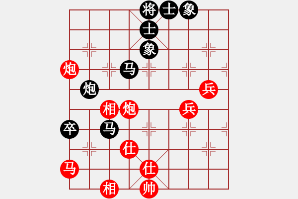 象棋棋譜圖片：rybkax(5段)-和-天涯鬼手(3段) - 步數(shù)：90 