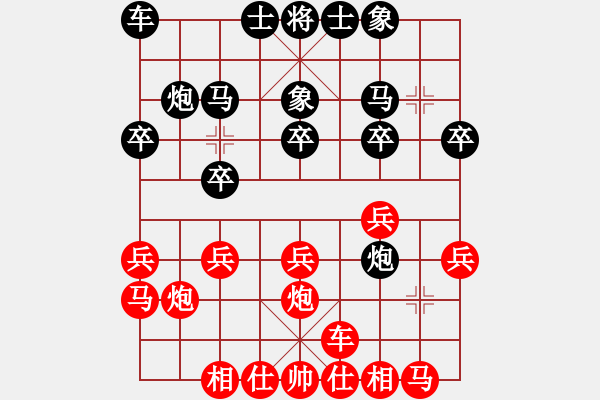 象棋棋譜圖片：山東淄博 夏金凱 勝 河北石家莊 趙殿宇 - 步數(shù)：20 