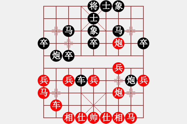 象棋棋譜圖片：山東淄博 夏金凱 勝 河北石家莊 趙殿宇 - 步數(shù)：30 