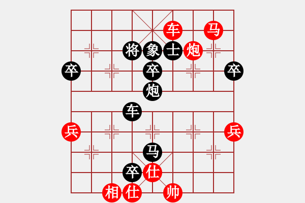 象棋棋譜圖片：山東淄博 夏金凱 勝 河北石家莊 趙殿宇 - 步數(shù)：80 