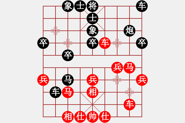 象棋棋谱图片：广东 许银川 和 北京 王天一 - 步数：40 