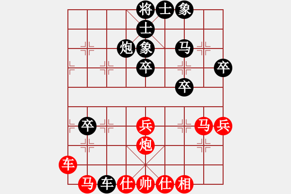 象棋棋譜圖片：第11計 李代桃僵 柳大華 負 李來群 - 步數(shù)：10 