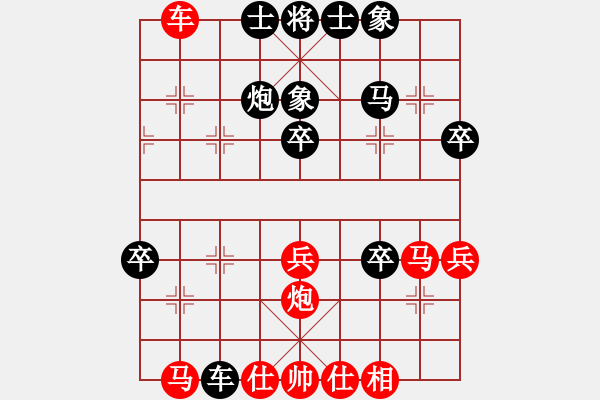 象棋棋譜圖片：第11計 李代桃僵 柳大華 負 李來群 - 步數(shù)：18 