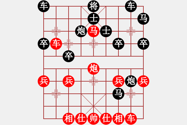 象棋棋譜圖片：寶玉 先負(fù) 千里驥 - 步數(shù)：30 