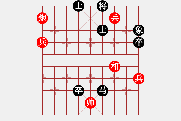 象棋棋譜圖片：天涯勝張神棋，順炮變化很冒險 - 步數(shù)：100 