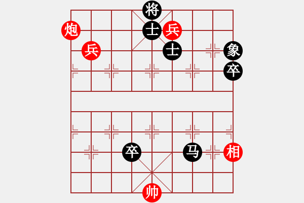 象棋棋譜圖片：天涯勝張神棋，順炮變化很冒險 - 步數(shù)：110 