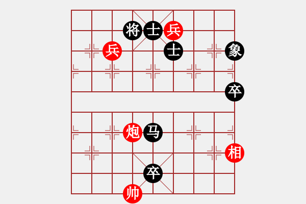 象棋棋譜圖片：天涯勝張神棋，順炮變化很冒險 - 步數(shù)：122 