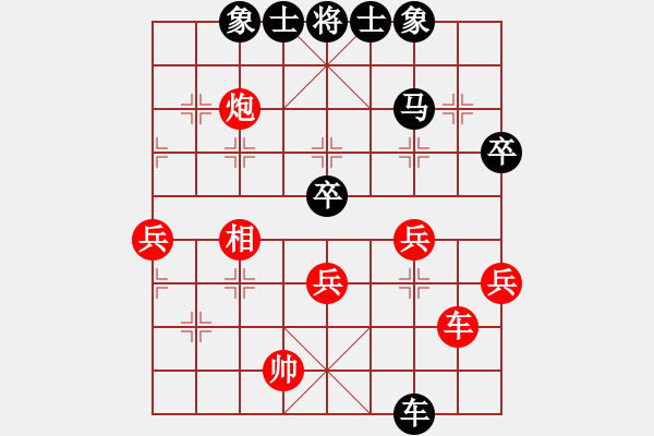 象棋棋譜圖片：天涯勝張神棋，順炮變化很冒險 - 步數(shù)：50 