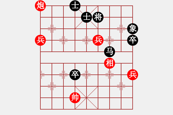 象棋棋譜圖片：天涯勝張神棋，順炮變化很冒險 - 步數(shù)：90 