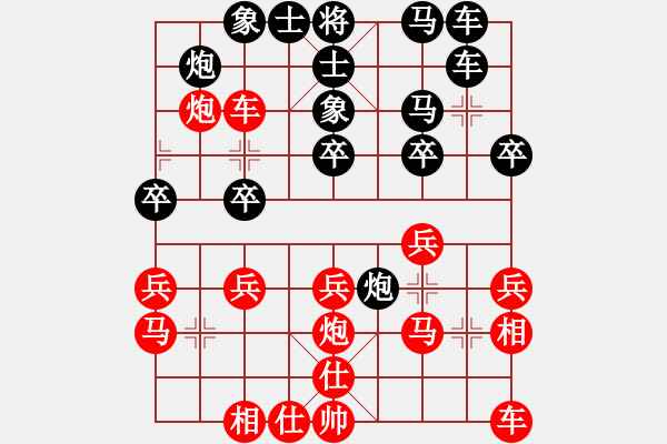 象棋棋谱图片：陈红标 先和 苏钜明 - 步数：30 
