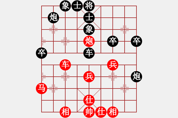 象棋棋谱图片：陈红标 先和 苏钜明 - 步数：50 