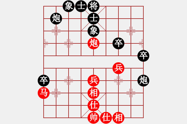 象棋棋谱图片：陈红标 先和 苏钜明 - 步数：60 