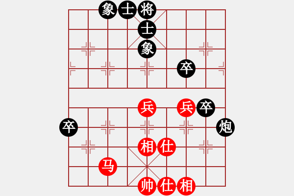 象棋棋谱图片：陈红标 先和 苏钜明 - 步数：70 