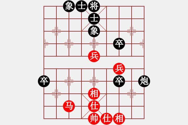 象棋棋谱图片：陈红标 先和 苏钜明 - 步数：74 