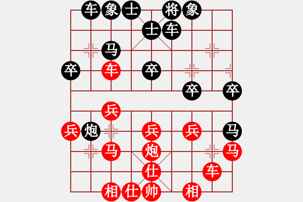 象棋棋譜圖片：聚賢棋莊賽摘錦：彭天送先勝鄭木焜 - 步數(shù)：30 