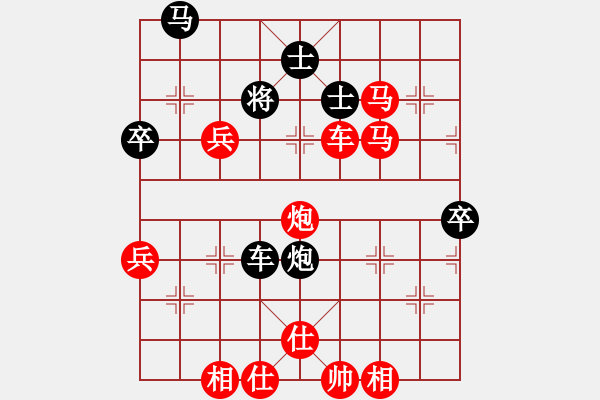 象棋棋谱图片：聚贤棋庄赛摘锦：彭天送先胜郑木焜 - 步数：70 