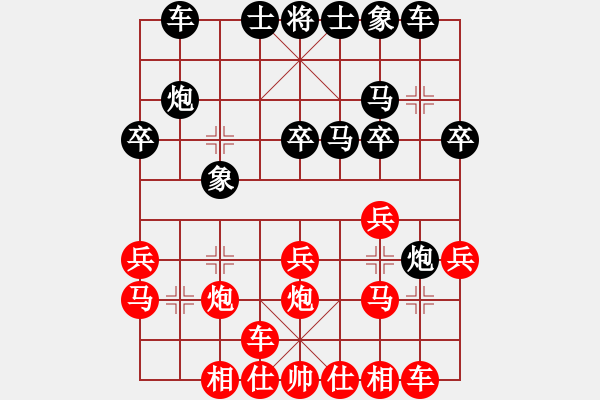 象棋棋譜圖片：風(fēng)雨樓蘭(5r)-勝-長安雄風(fēng)(月將) - 步數(shù)：20 