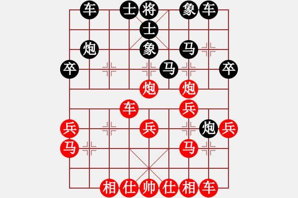 象棋棋譜圖片：風(fēng)雨樓蘭(5r)-勝-長安雄風(fēng)(月將) - 步數(shù)：30 