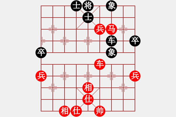 象棋棋譜圖片：風(fēng)雨樓蘭(5r)-勝-長安雄風(fēng)(月將) - 步數(shù)：80 