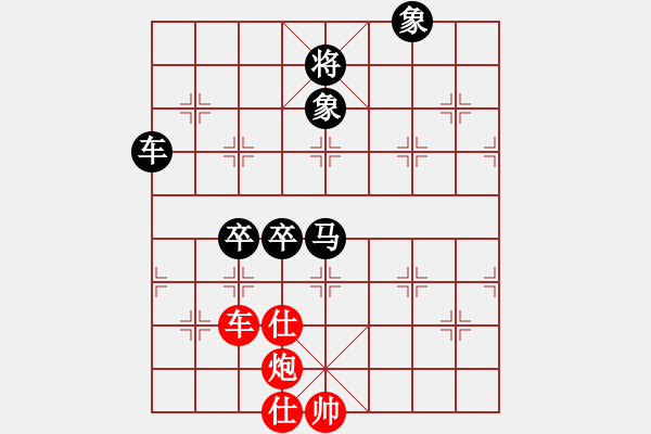 象棋棋譜圖片：紅頂山人(4段)-負(fù)-乙子(1段) - 步數(shù)：100 