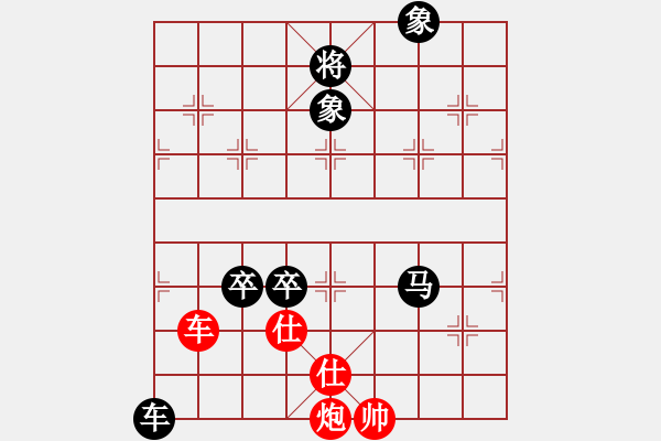 象棋棋譜圖片：紅頂山人(4段)-負(fù)-乙子(1段) - 步數(shù)：110 