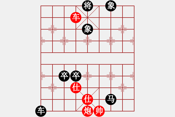 象棋棋譜圖片：紅頂山人(4段)-負(fù)-乙子(1段) - 步數(shù)：120 