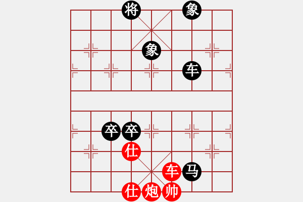 象棋棋譜圖片：紅頂山人(4段)-負(fù)-乙子(1段) - 步數(shù)：130 