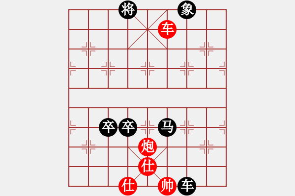 象棋棋譜圖片：紅頂山人(4段)-負(fù)-乙子(1段) - 步數(shù)：140 