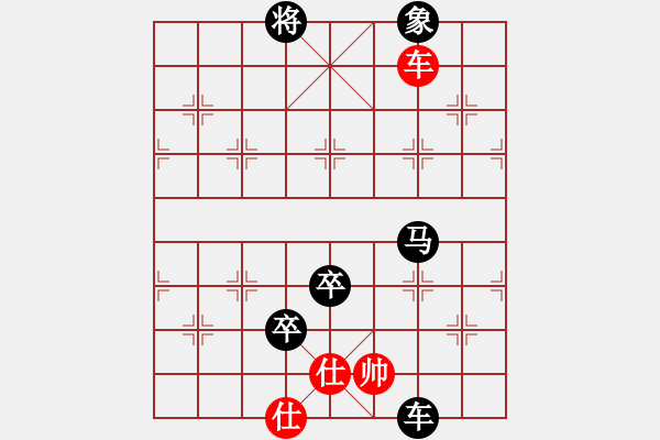 象棋棋譜圖片：紅頂山人(4段)-負(fù)-乙子(1段) - 步數(shù)：150 