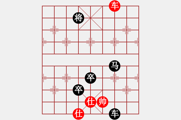 象棋棋譜圖片：紅頂山人(4段)-負(fù)-乙子(1段) - 步數(shù)：160 