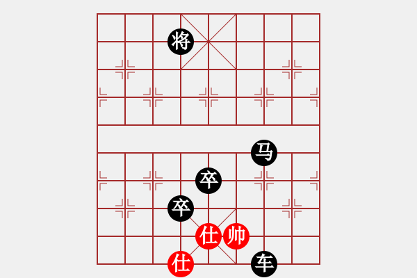 象棋棋譜圖片：紅頂山人(4段)-負(fù)-乙子(1段) - 步數(shù)：164 