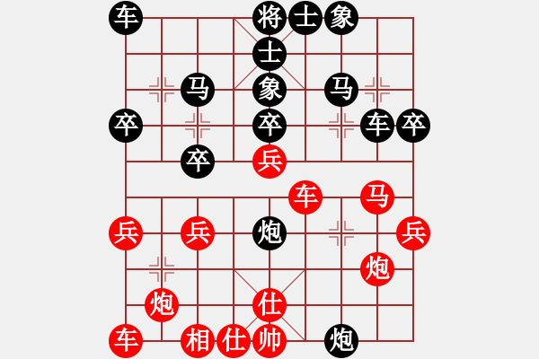 象棋棋譜圖片：紅頂山人(4段)-負(fù)-乙子(1段) - 步數(shù)：30 