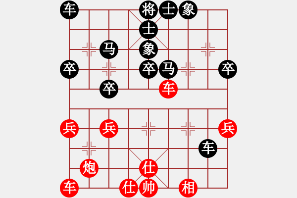 象棋棋譜圖片：紅頂山人(4段)-負(fù)-乙子(1段) - 步數(shù)：40 