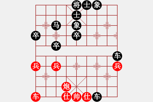 象棋棋譜圖片：紅頂山人(4段)-負(fù)-乙子(1段) - 步數(shù)：50 