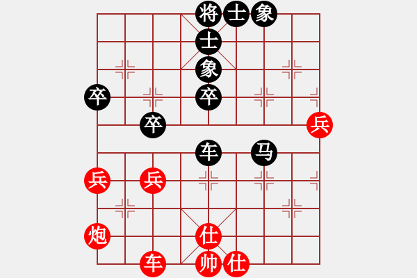 象棋棋譜圖片：紅頂山人(4段)-負(fù)-乙子(1段) - 步數(shù)：60 