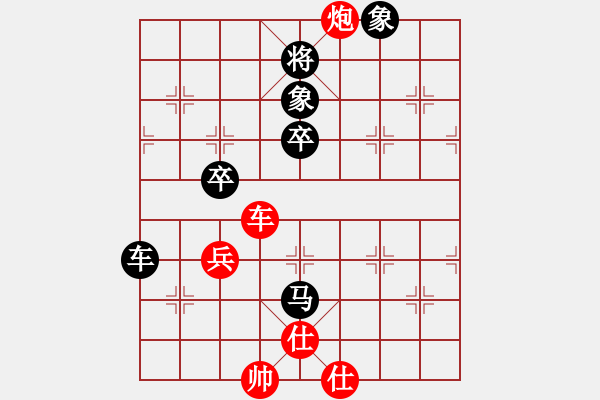 象棋棋譜圖片：紅頂山人(4段)-負(fù)-乙子(1段) - 步數(shù)：80 