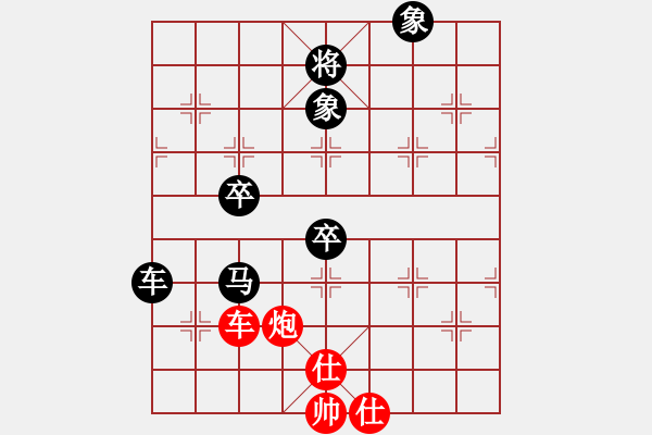 象棋棋譜圖片：紅頂山人(4段)-負(fù)-乙子(1段) - 步數(shù)：90 