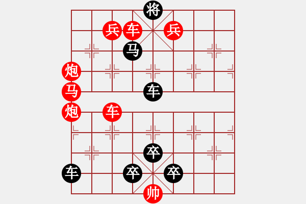 象棋棋譜圖片：G. 美術社老板－難度中：第042局 - 步數(shù)：0 