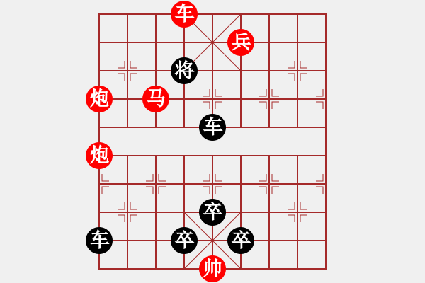 象棋棋譜圖片：G. 美術社老板－難度中：第042局 - 步數(shù)：9 