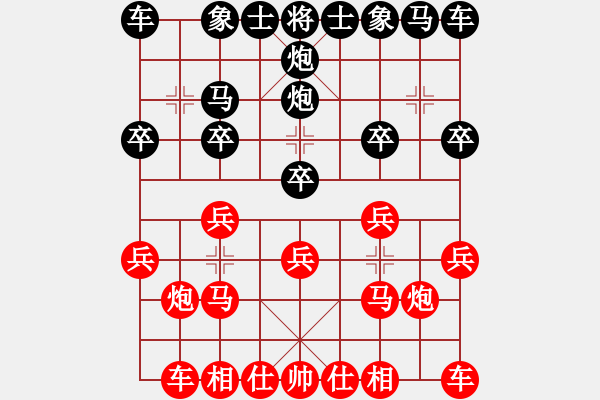 象棋棋譜圖片：負(fù)分太后 魚[紅] -VS- 東東[黑](2) - 步數(shù)：10 