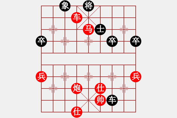 象棋棋譜圖片：負(fù)分太后 魚[紅] -VS- 東東[黑](2) - 步數(shù)：100 