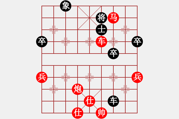 象棋棋譜圖片：負(fù)分太后 魚[紅] -VS- 東東[黑](2) - 步數(shù)：110 